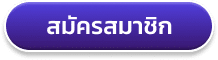 register header temmax69