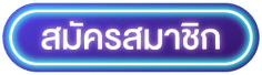register temmax69 popup