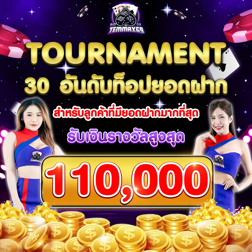 เว็บเปิดใหม่ สล็อต ใหม่ล่าสุด Top 86 By Madeleine Pgslot Temmax69.com สล็อต Websiteแจกหนัก สล็อตแตกง่าย เกมใหม่ล่าสุด เล่นก่อนใครได้ที่นี่! 3 กันยา 2025 Casino