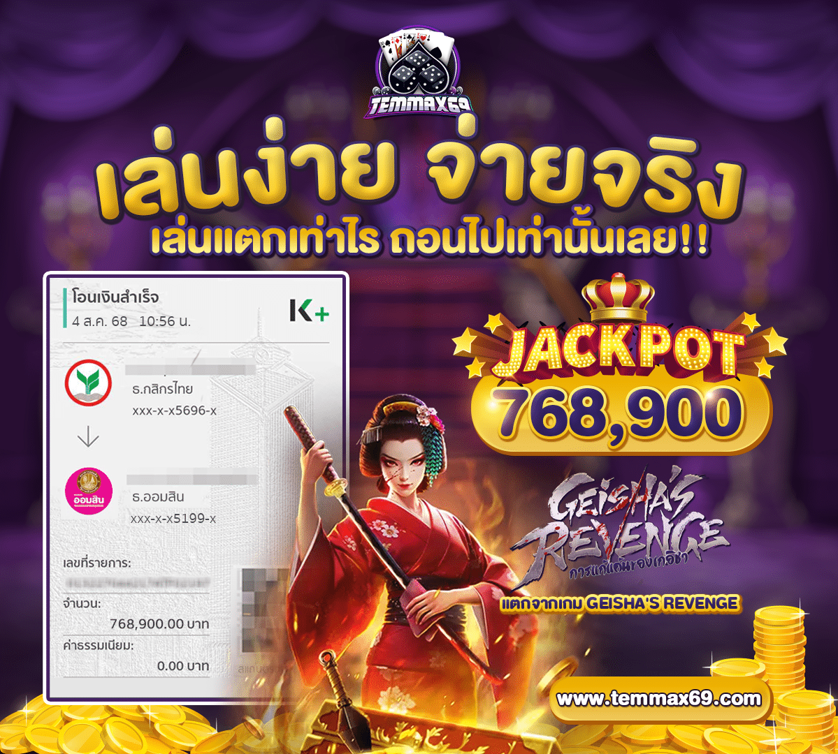 img-jackpot temmax69