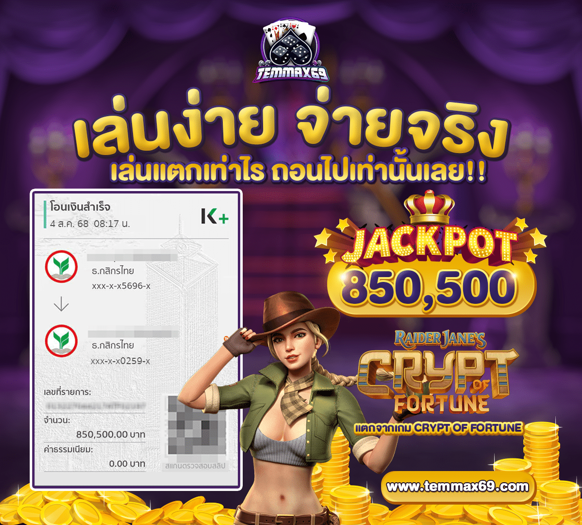 img-jackpot temmax69
