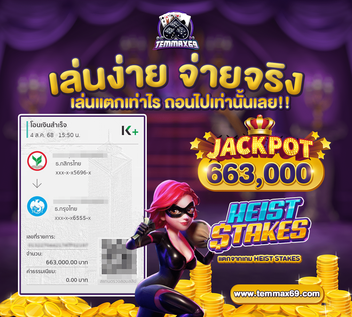 img-jackpot temmax69