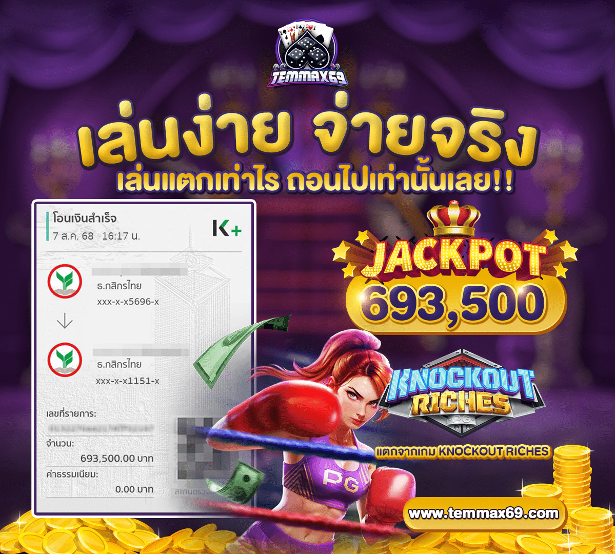 img-jackpot temmax69