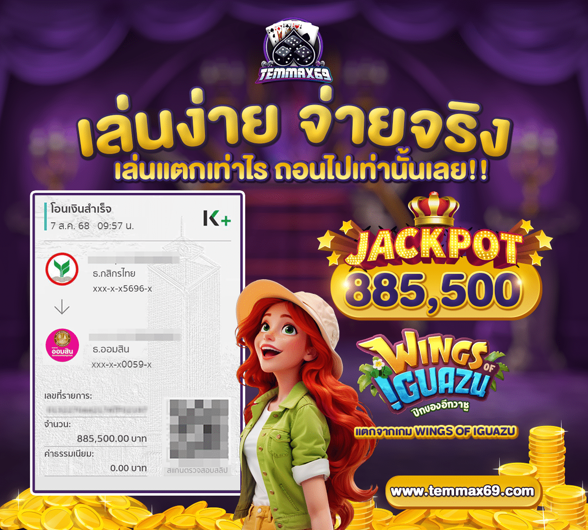img-jackpot temmax69